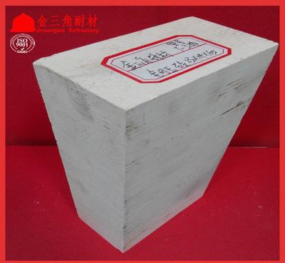 解析剛玉莫來石拱頂組磚 河南省新密市金三角耐火材料廠的高清工藝與性能保障